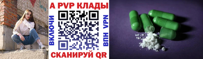 A PVP мука  Купить где  Нижний Тагил 