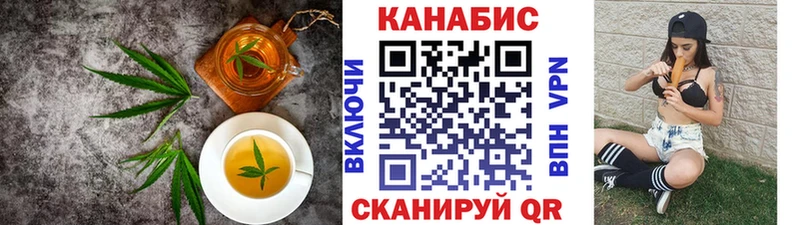 Купить  Нижний Тагил  Cannafood марихуана 