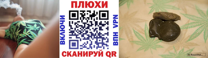 ГАШИШ 40% ТГК  Купить  Нижний Тагил 