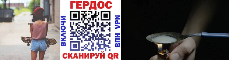 Купить закладки  Нижний Тагил  ГЕРОИН хмурый 