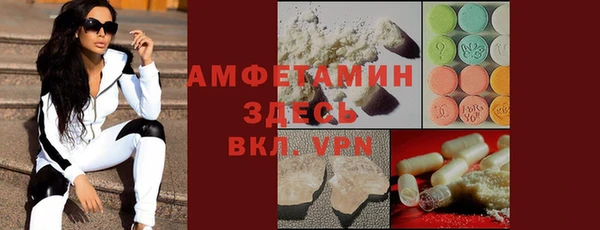 MDMA Premium VHQ Протвино