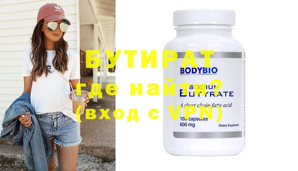 MDMA Premium VHQ Протвино