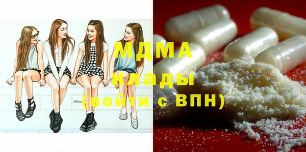MDMA Premium VHQ Протвино