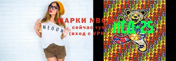 MDMA Premium VHQ Протвино