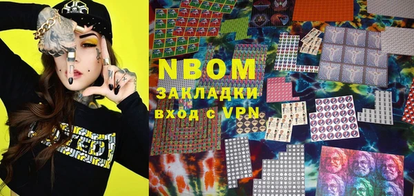 MDMA Premium VHQ Протвино