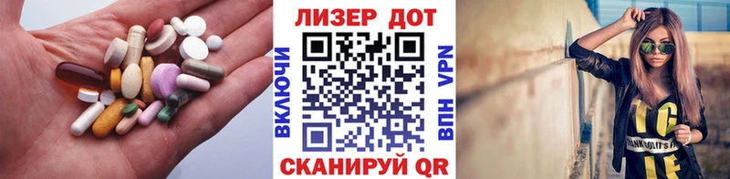 LSD-25 экстази кислота  Купить закладки  Нижний Тагил 