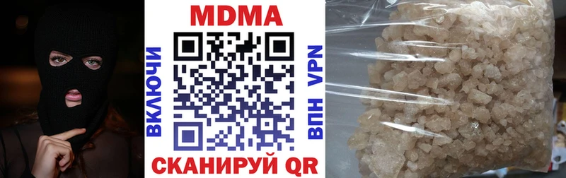 MDMA кристаллы  Купить закладки  Нижний Тагил 