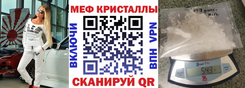 Купить где  Нижний Тагил  Мефедрон VHQ 